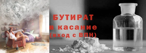 мяу мяу кристалл Богданович